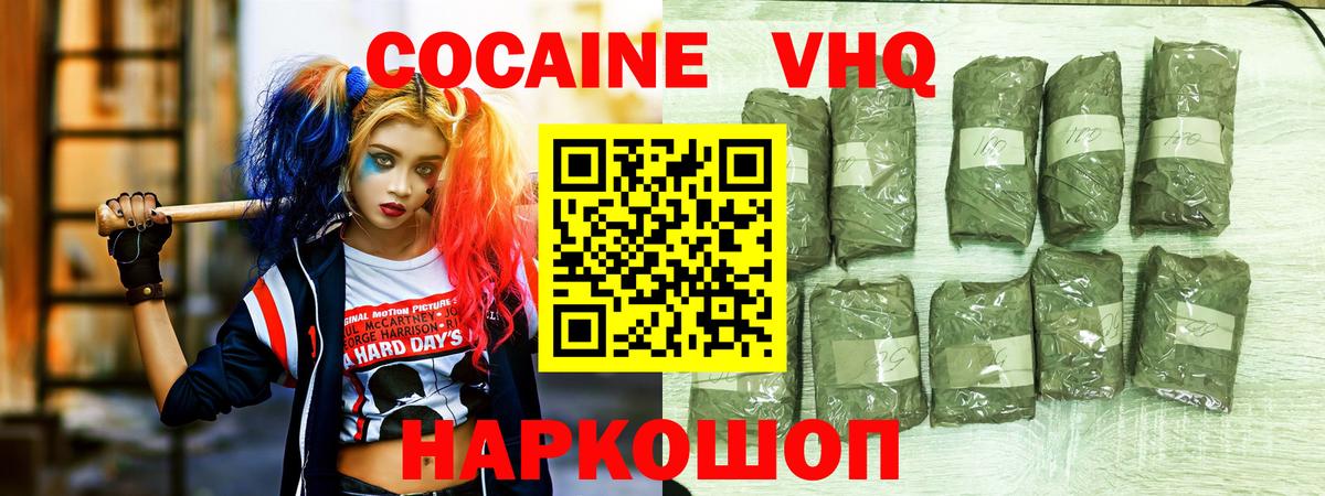 COCAIN Боливия  Кокаин  Полевской  Вход с VPN  Кокаин Columbia 