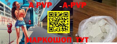 альфа пвп VHQ Бугуруслан