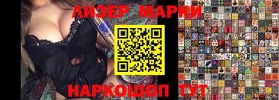 альфа пвп VHQ Бугуруслан