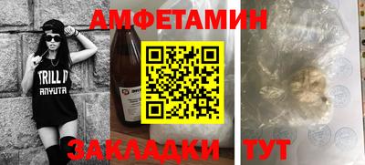 альфа пвп VHQ Бугуруслан