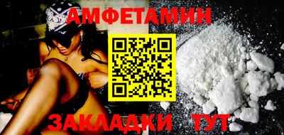 альфа пвп VHQ Бугуруслан