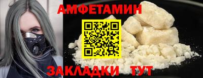альфа пвп VHQ Бугуруслан