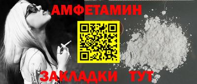 альфа пвп VHQ Бугуруслан
