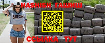 альфа пвп VHQ Бугуруслан