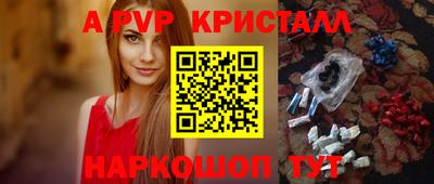 альфа пвп VHQ Бугуруслан