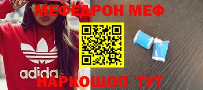 альфа пвп VHQ Бугуруслан