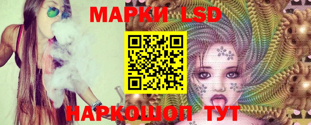 Лсд 25 экстази кислота Полевской