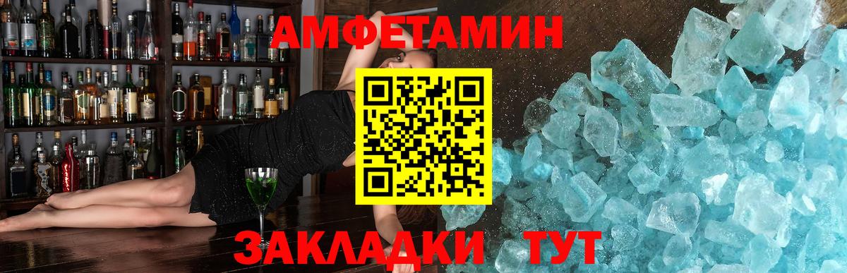 Первитин витя Полевской