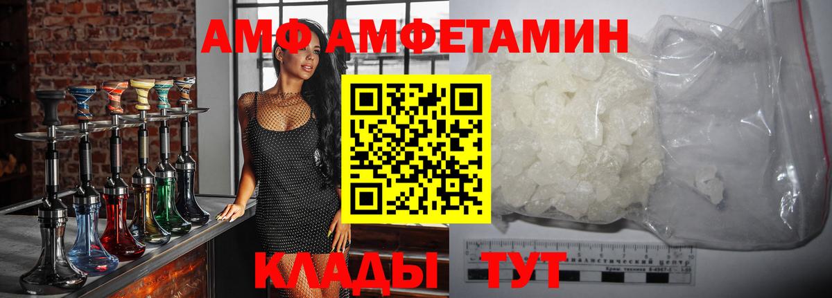 Первитин кристалл  Первитин кристалл  Полевской  Вход с VPN 