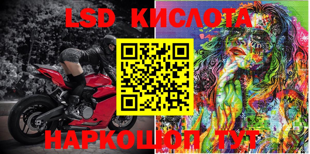 Полевской  Марки 25I-NBOMe 1500мкг  Вход с VPN  Марки 25I-NBOMe 1500мкг 
