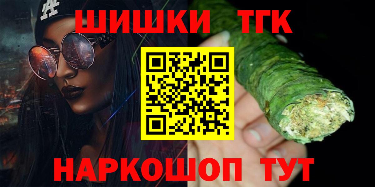 Каннабис конопля  Вход с VPN  МАРИХУАНА AK-47  Канабис гибрид  Полевской 