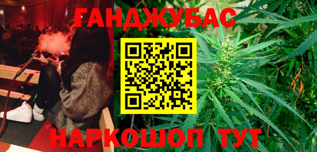 Шишки марихуана SATIVA & INDICA Полевской